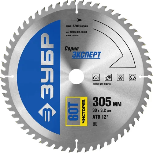 ЗУБР Ø 305 x 30 мм, 60T, диск пильный по дереву "Чистый рез" 36905-305-30-60