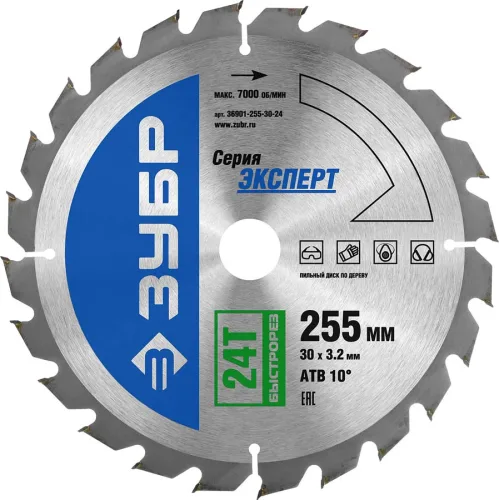 ЗУБР Ø 255 x 30 мм, 24T, диск пильный по дереву "Быстрый рез" 36901-255-30-24