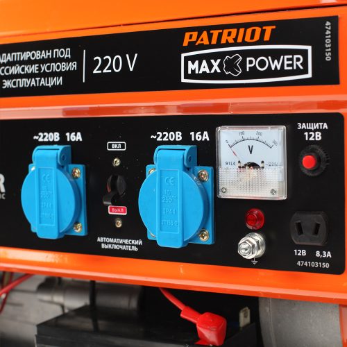 Генератор бензиновый Patriot Max Power SRGE 3500E