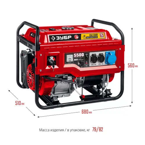 ЗУБР 5.5 кВт, с автозапуском, бензиновый генератор СБА-5500 Мастер