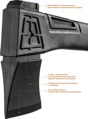 KRAFTOOL 640 г, 360 мм, топор универсальный X7 20660-07