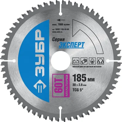 ЗУБР Ø 185 х Ø 30 мм, 60T, диск пильный по алюминию, ламинату 36907-185-30-60