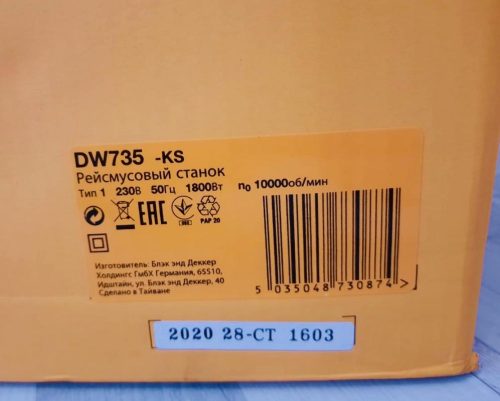 Рейсмусный станок Dewalt 1800 Вт, макс. ширина 330 мм DW735-KS