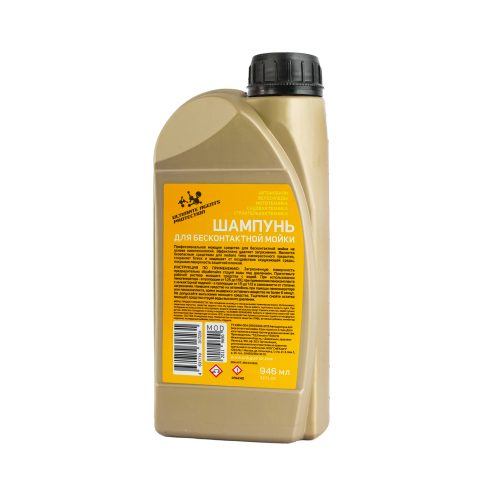 Шампунь для минимоек Patriot ORIGINAL SHAMPOO