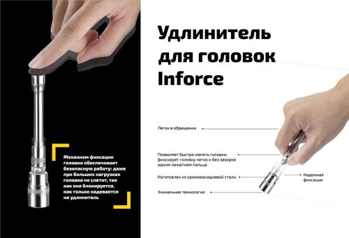 Inforce Набор инструментов 94 предмета 1/2 " & 1/4" 06-07-10