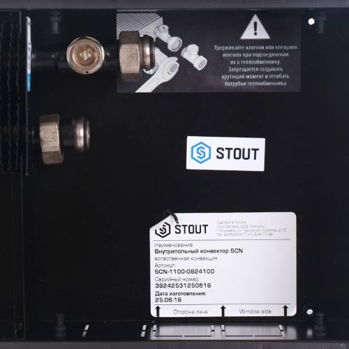 SCN-1100-0824100 STOUT Конвектор внутрипольный SCN 80.240.1000 (Решётка роликовая, анодированный алюминий)