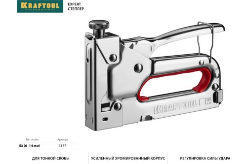 KRAFTOOL скобы тип 53, степлер для скоб 3187