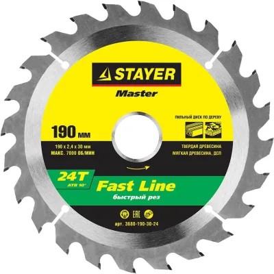 STAYER Ø 190 x 30 мм, 24T, диск пильный по дереву 3680-190-30-24