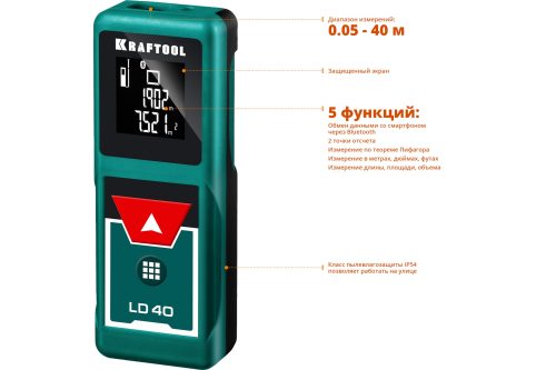 KRAFTOOL дальность 5 см - 40 м, точность 1,5 мм, лазерный дальномер 34763