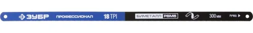 ЗУБР 18 TPI, 300 мм, 50 шт., полотно для ножовки по металлу 15855-18-50