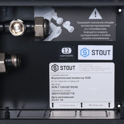 SCN-1100-0819240 STOUT Конвектор внутрипольный SCN 80.190.2400 (Решётка роликовая, анодированный алюминий)