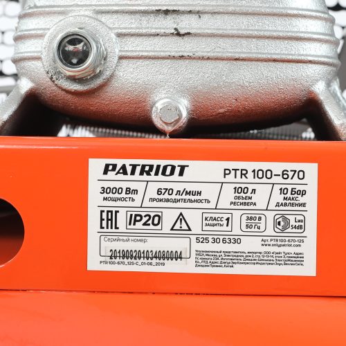 Компрессор поршневой ременной Patriot PTR 100-670