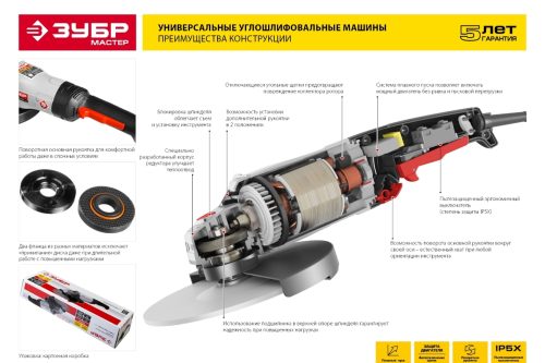 УШМ ЗУБР УШМ-125-1100 ТМ3, 1100 Вт, 125 мм