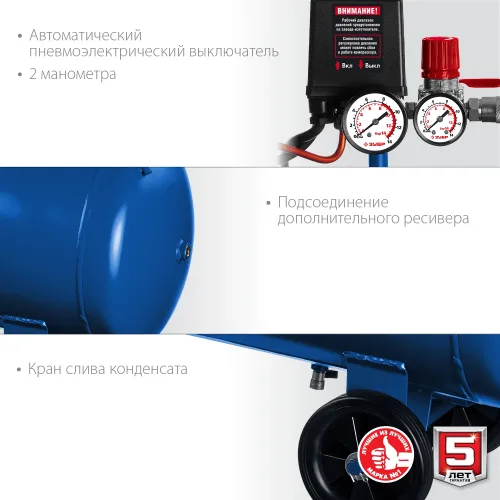 Компрессор масляный ЗУБР КПМ-400-100, 100 л, 2.2 кВт