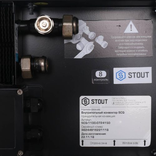 SCQ-1100-0724150 STOUT Конвектор внутрипольный SCQ 75.240.1500 (Решётка роликовая, анодированный алюминий)