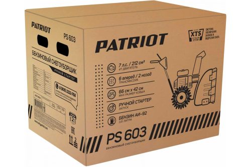 Бензиновый снегоуборщик Patriot PS 603