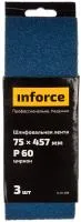 Inforce шлифовальная лента 75х457мм P60 3шт 11-01-498