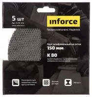 Inforce Круг шлифовальный на сетке карт.бокс 150 мм, K 80 5 шт. 11-01-313