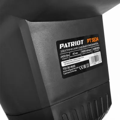 Измельчитель электрический Patriot PT SE 24