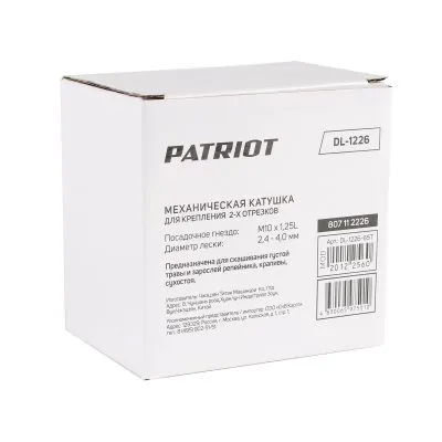 Катушка Patriot DL-1226