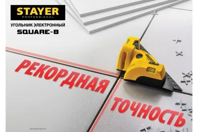 STAYER угольник электронный для кафеля SQUARE-8 34928