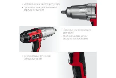 ЗУБР 300 Нм, 1/2", гайковерт ударный сетевой ГС-300