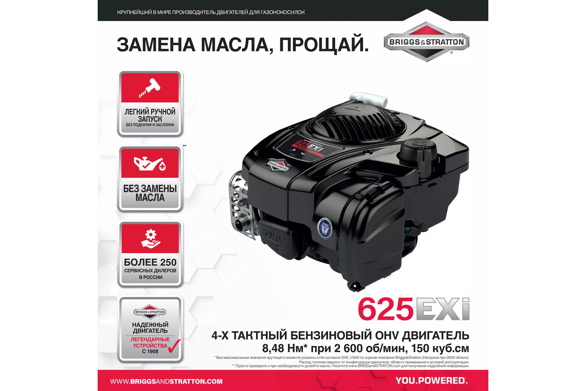 Газонокосилка Makita PLM5120N2 купить по низкой цене в Москве в  интернет-магазине Pacs.ru