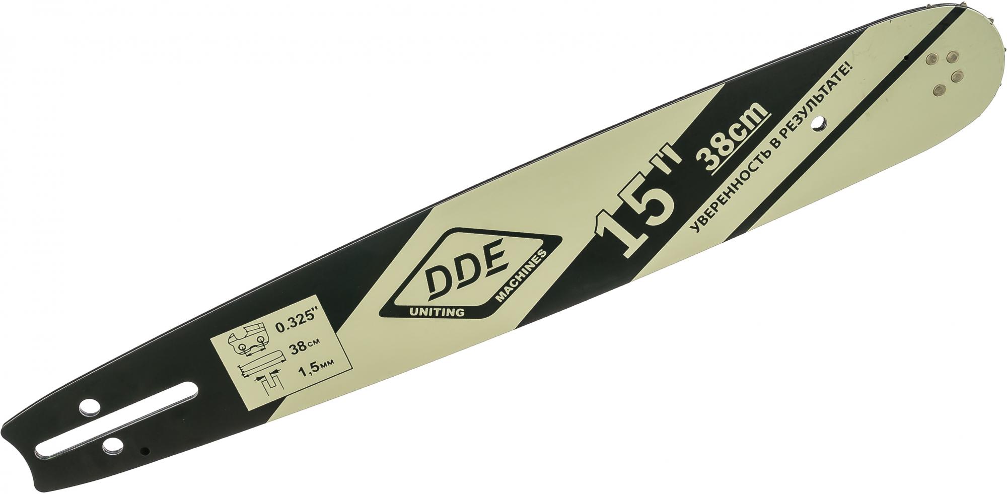 Где Купить Длинную Шину На Пилу