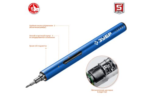 Фото ЗУБР отвертка аккумуляторная 4Vmax для точных работ с набором бит ОТР-4 Н20 ЗУБР отвертка аккумуляторная 4Vmax для точных работ с набором бит ОТР-4 Н20