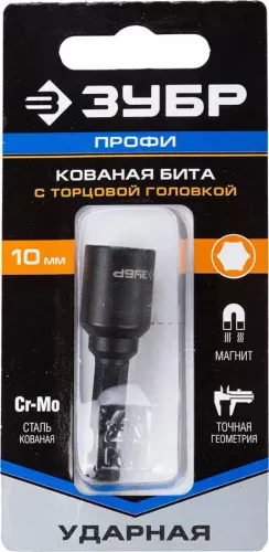 ЗУБР 10 х 50 мм, 1 шт., бита с торцовой головкой Нат-драйвер 26375-10