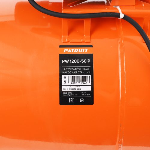 Насосная станция Patriot PW 1200-50 P