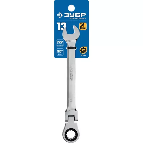 ЗУБР 13 мм, комбинированный гаечный ключ трещоточный шарнирный 27101-13