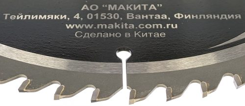 Пильный диск по дереву 260x30/15,88x2,3x60T Makita B-29240