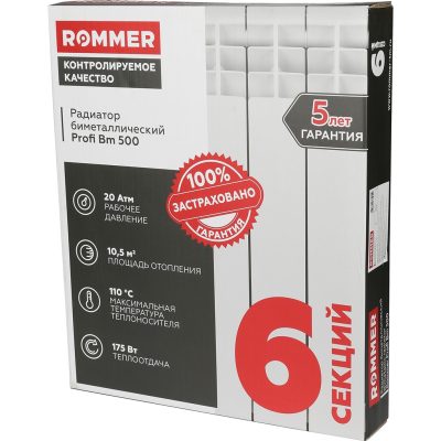 Радиатор биметаллический ROMMER Profi Bm 500 x6