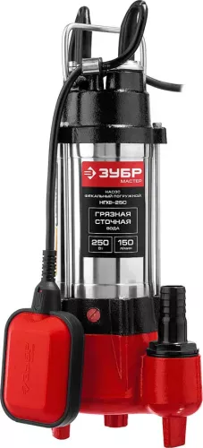 Фекальный насос ЗУБР НПФ-250 (250 Вт)