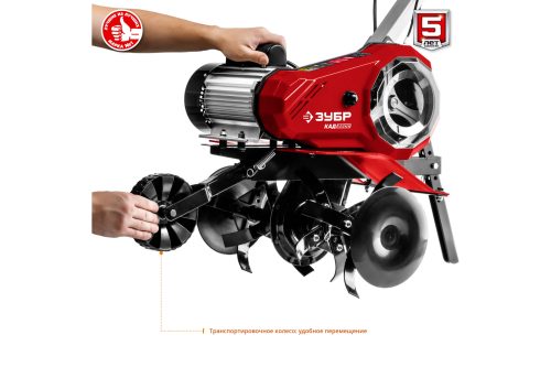 Культиватор электрический ЗУБР КАД-2500 2.5 кВт
