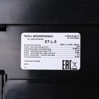 STE-0101-005000 STOUT Проводной контроллер термостатических клапанов L-5