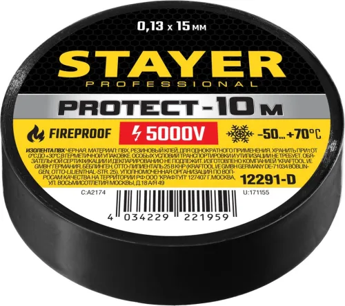 STAYER 15 мм х 10 м, не поддерживает горение, изоляционная лента пвх Protect-10 12291-D