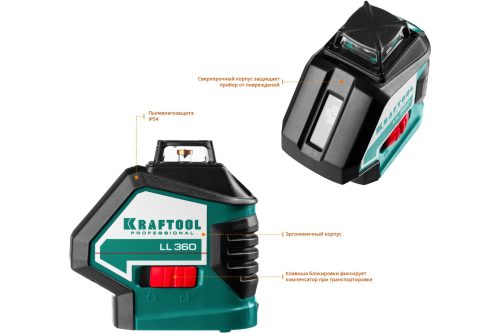 KRAFTOOL 20-70 м, 360 градусов, (детектор), сверхъяркий, IP54, точн. 0,2 мм/м, держатель, детектор, нивелир лазерный LL360-4 34645-4