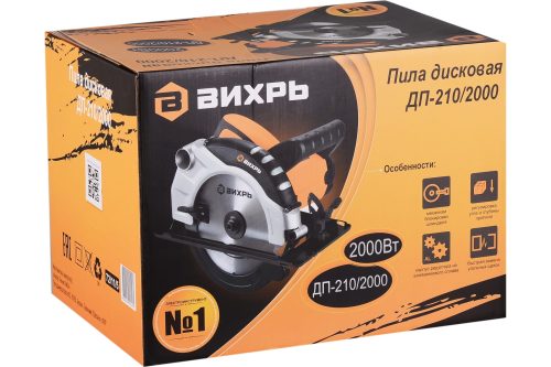 Дисковая пила Вихрь ДП-210/2000