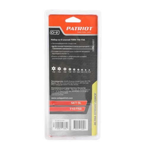 Набор ключей PATRIOT SKТ-9L, TORX, длинные, T10-T50, CRV, 9 шт