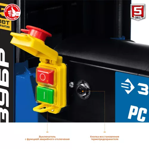 Фото Рейсмусовый станок ЗУБР РС-320 1.5 кВт Рейсмусовый станок ЗУБР РС-320 1.5 кВт