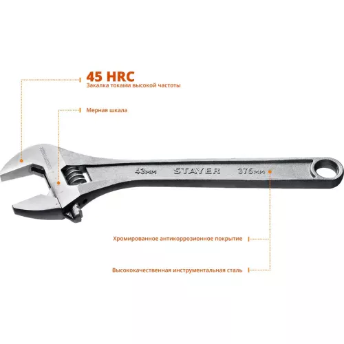 STAYER 375/43 мм, ключ разводной MAX-Force 2725-37