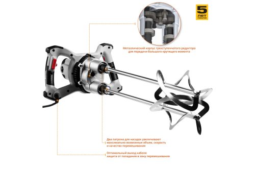 Строительный миксер ЗУБР МРД-1400 1400 Вт
