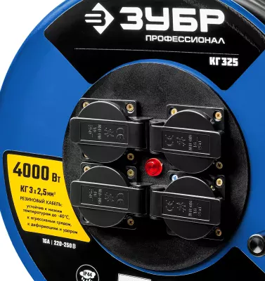 ЗУБР 50 м, 4000Вт, 4 гнезда, КГ, удлинитель на катушке 55079-50 Профессионал
