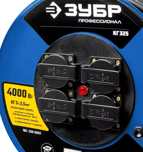 ЗУБР 50 м, 4000Вт, 4 гнезда, КГ, удлинитель на катушке 55079-50 Профессионал