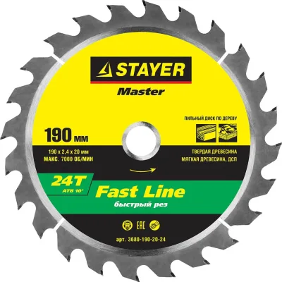 STAYER Ø 190 x 20 мм, 24T, диск пильный по дереву 3680-190-20-24