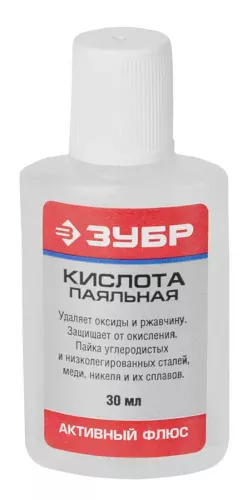ЗУБР 30 мл, активный, флюс паяльная кислота 55491-030