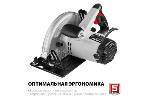 Дисковая пила ЗУБР ПД-75, 2000 Вт