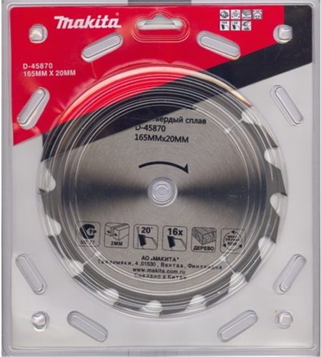 Пильный диск по дереву (165x20 мм; 16T) Makita D-45870